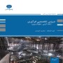 -تخصصی-فرآوری-امیر-کشتگر-محسن-حیدری