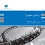 riazi-omomi-01