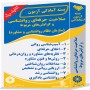 آزمون-صلاحیت-حرفه-ای-(روانشناسی)