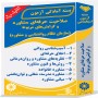 آزمون-صلاحیت-حرفه-ای-(مشاوره)