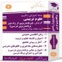 برنامه ریزی درسی