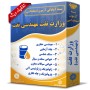-آزمون-استخدامی-حیطه-تخصصی-وزارت-نفت-مهندسی-نفت