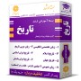 -آموزشی-ارشد-تاریخ