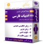 -آموزشی-دکتری-رشته-ادبیات-فارسی