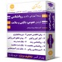 -آموزشی-دکتری-رشته-روانشناسی-عمومی-بالینی-سلامت