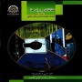 حفاظت-و-رله-ها-حسین-عسکریان-ابیانه-مهدی-طالشیان
