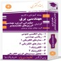 مهندسی-برق-(حکمرانی-انرژی)