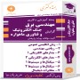 مهندسی-برق---جنگ-الکترونیک-و-فناوری-ماهواره