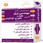مهندسی-برق---علوم-و-فناوری-کوانتومی