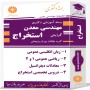 مهندسی-معدن---استخراج