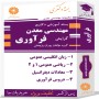 مهندسی-معدن---فرآوری