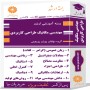 مهندسی-مکانیک-طراحی-کاربردی